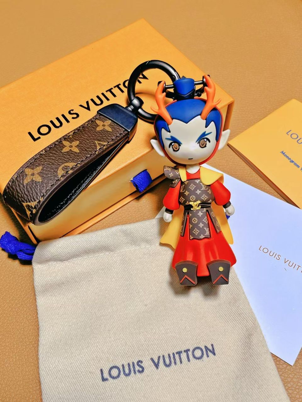 Dragon Prince LV Keychain